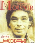 مشوار