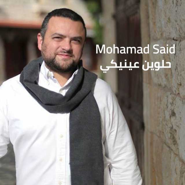 محمد سعيد