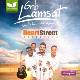 Heart Street Band