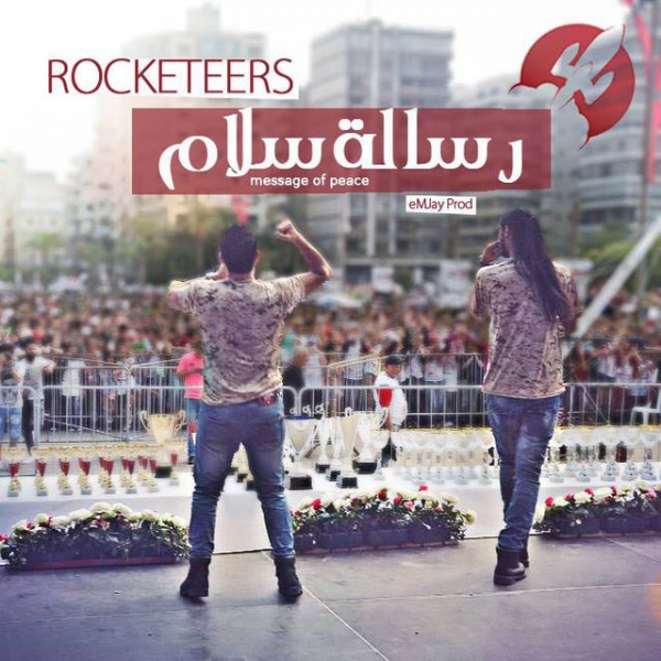 Rocketeers